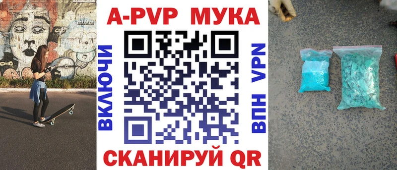 А ПВП Crystall  магазин  наркотиков  Любим 