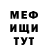 Альфа ПВП крисы CK Berik Baigatarov