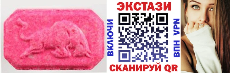 цены наркотик  Любим  ЭКСТАЗИ XTC 