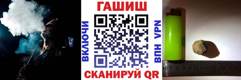 ГАШИШ hashish  Любим 
