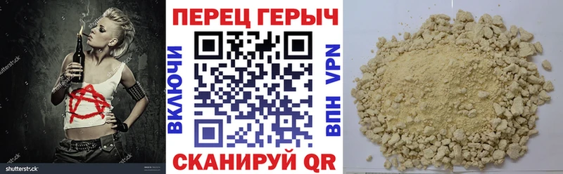 даркнет сайт  Любим  ГЕРОИН белый 