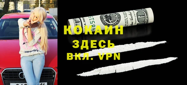 mdpv Алексеевка