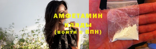 mdpv Алексеевка