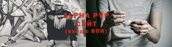 mdpv Алексеевка
