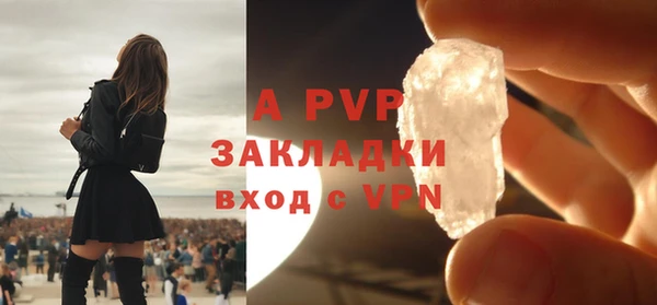 apvp Алексин