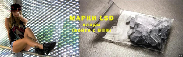 mdpv Алексеевка