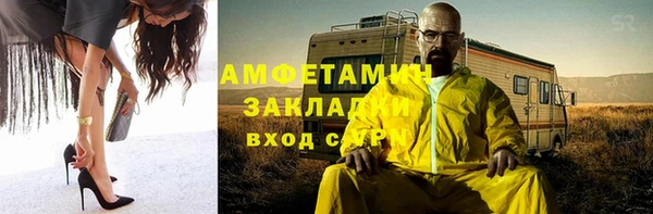 mdpv Алексеевка