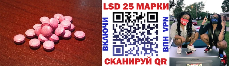 гидра зеркало  Любим  LSD-25 экстази кислота 