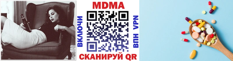 купить наркотики сайты  блэк спрут ссылки  МДМА crystal  Любим 