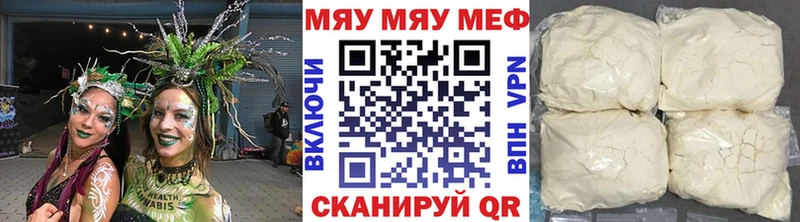 Мефедрон mephedrone  Любим 