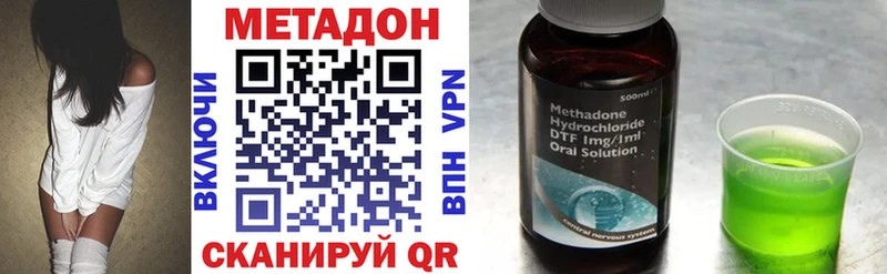 МЕТАДОН кристалл Любим