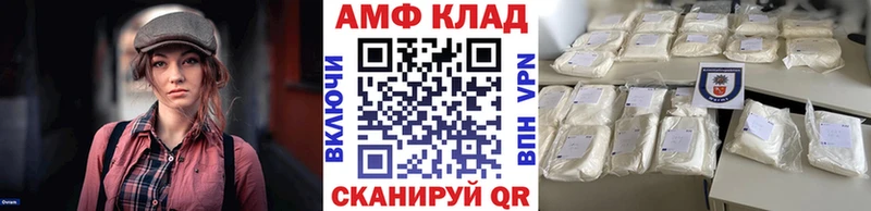 Метамфетамин пудра  Любим 