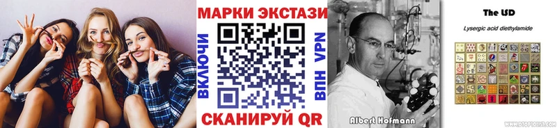 Марки 25I-NBOMe 1,5мг  Любим 