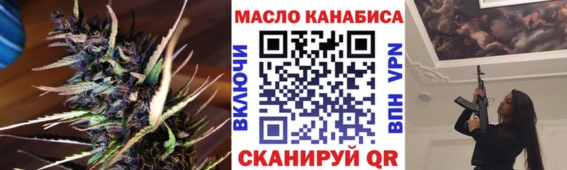 ТГК концентрат  магазин продажи   Любим 